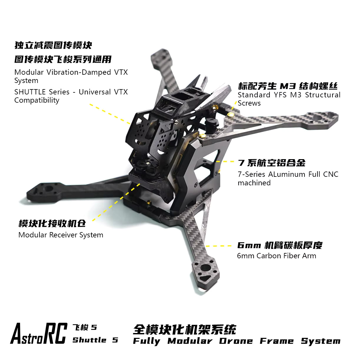 AstroRC Shuttle5  (5" to 6" Frame)