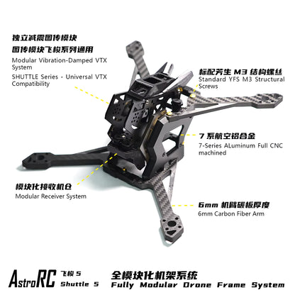 AstroRC Shuttle5  (5" to 6" Frame)