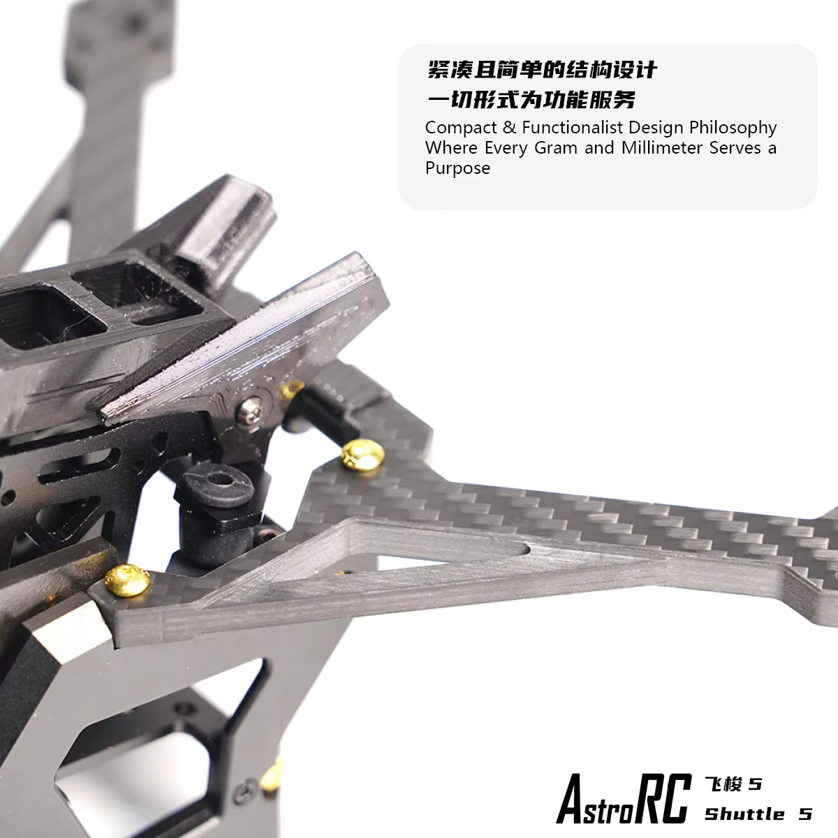 AstroRC Shuttle5  (5" to 6" Frame)