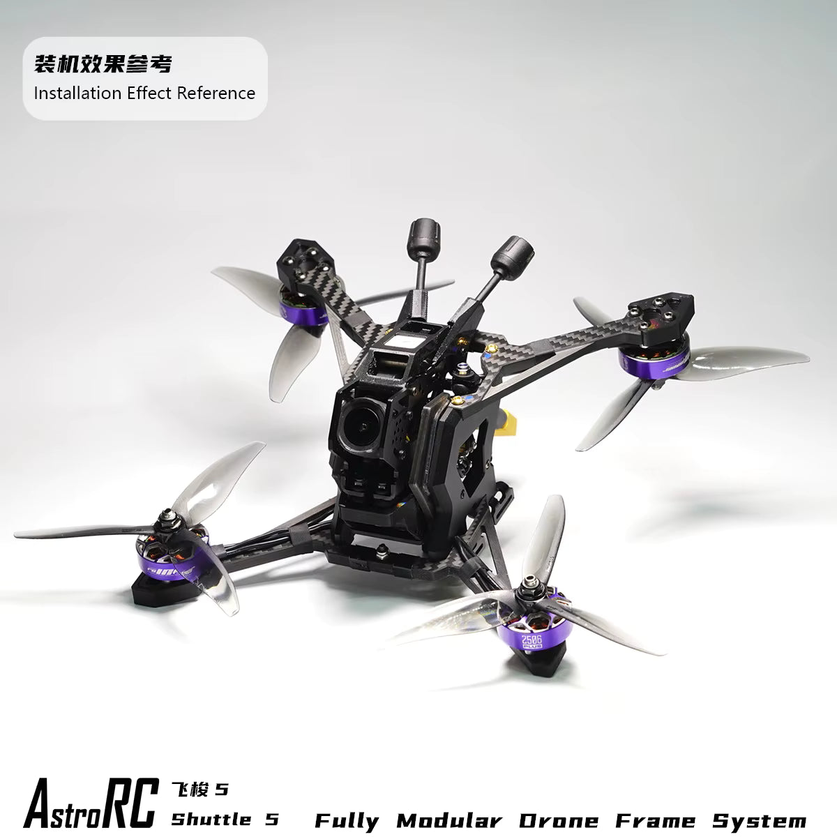 AstroRC Shuttle5  (5" to 6" Frame)