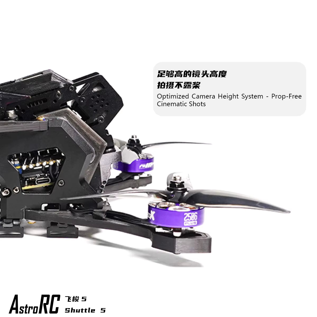 AstroRC Shuttle5  (5" to 6" Frame)